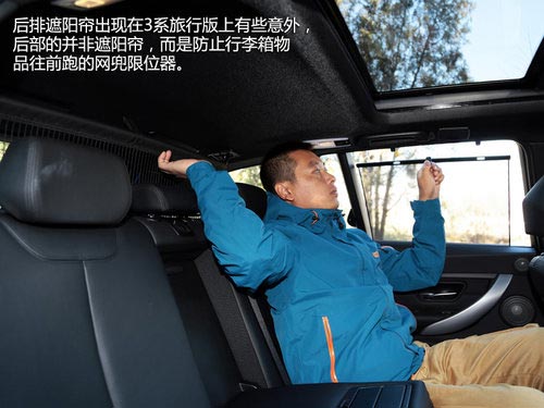 實(shí)力暴增 試寶馬3系旅行車328iM套件版