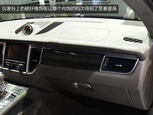 緊湊版卡宴 保時捷Macan Turbo車展實拍