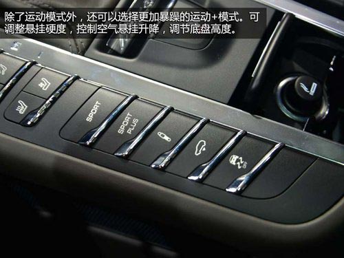 緊湊版卡宴 保時捷Macan Turbo車展實拍