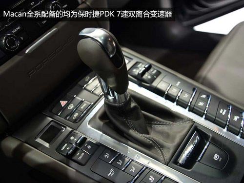 緊湊版卡宴 保時捷Macan Turbo車展實拍