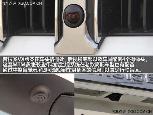 前臉造型精致 延續水準 實拍新款普拉多