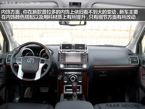 前臉造型精致 延續水準 實拍新款普拉多
