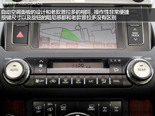 前臉造型精致 延續水準 實拍新款普拉多