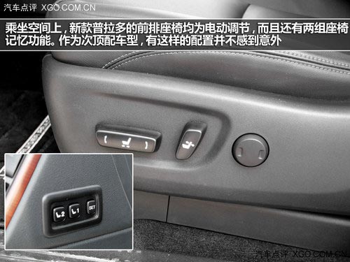 前臉造型精致 延續水準 實拍新款普拉多