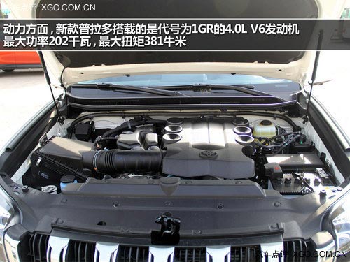 前臉造型精致 延續水準 實拍新款普拉多