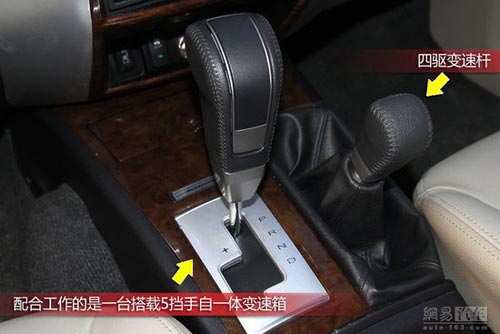 實現(xiàn)純粹越野夢想 三菱勁暢四驅(qū)系統(tǒng)解析