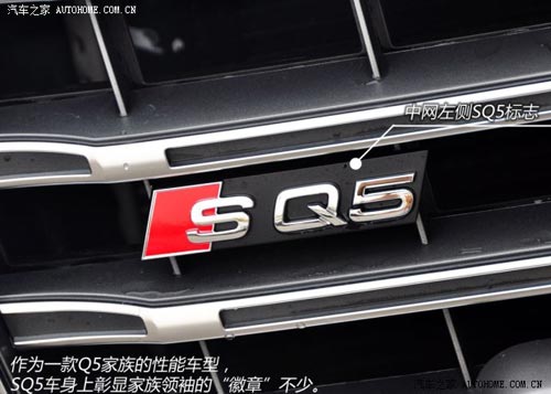 奧迪奧迪(進(jìn)口)奧迪SQ52014款 SQ5 3.0TFSI quattro