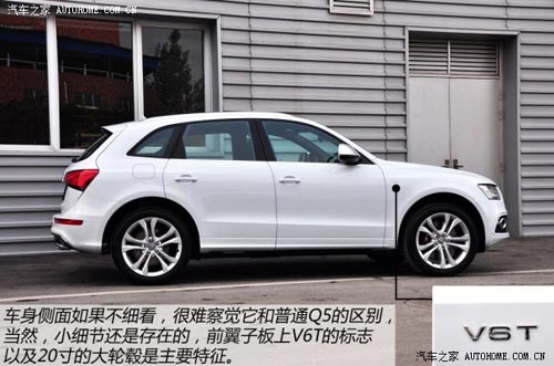 奧迪奧迪(進(jìn)口)奧迪SQ52014款 SQ5 3.0TFSI quattro