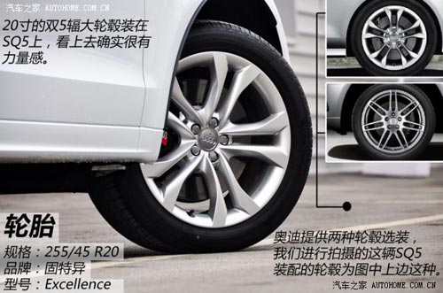 奧迪奧迪(進(jìn)口)奧迪SQ52014款 SQ5 3.0TFSI quattro