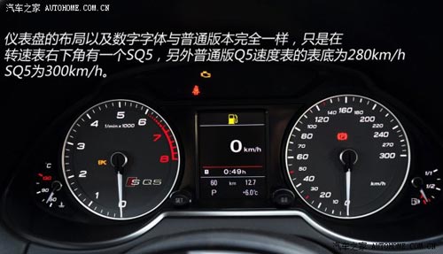 奧迪奧迪(進(jìn)口)奧迪SQ52014款 SQ5 3.0TFSI quattro