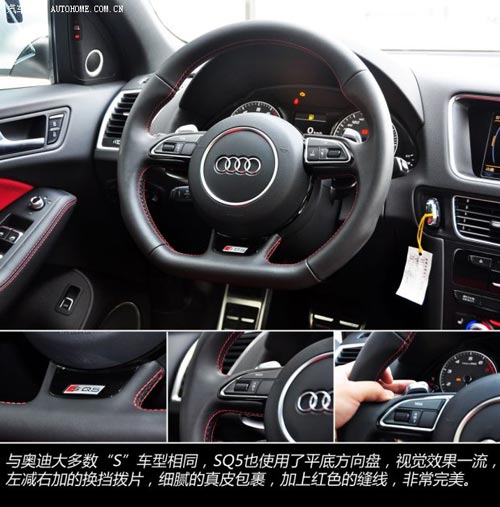 奧迪奧迪(進(jìn)口)奧迪SQ52014款 SQ5 3.0TFSI quattro