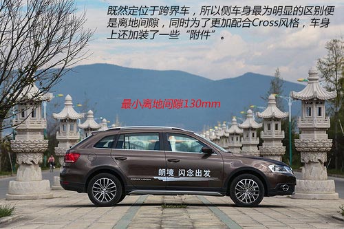 “孿生兄弟” 試駕上海大眾朗境1.4TSI