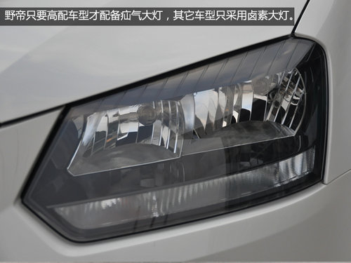 全時四驅(qū) 南京實拍斯柯達首款SUV野帝