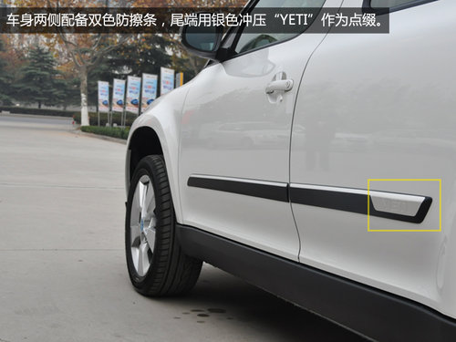 全時四驅(qū) 南京實拍斯柯達首款SUV野帝