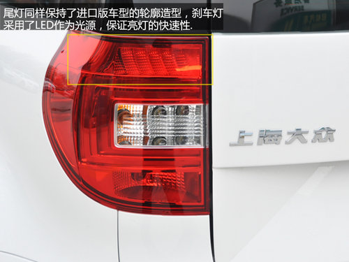 全時四驅(qū) 南京實拍斯柯達首款SUV野帝