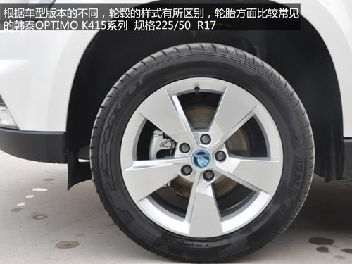 全時四驅(qū) 南京實拍斯柯達首款SUV野帝