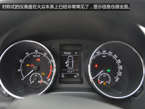 全時四驅(qū) 南京實拍斯柯達首款SUV野帝