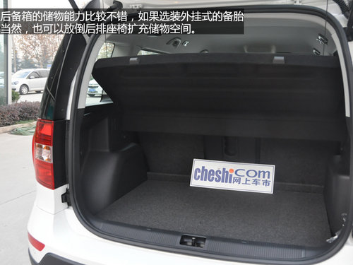 全時四驅(qū) 南京實拍斯柯達首款SUV野帝