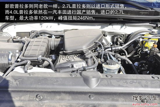 豐田 普拉多 實拍 圖解 圖片