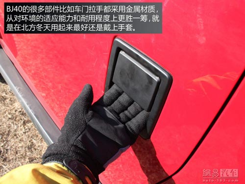 成全粉絲挑戰(zhàn)自我 網(wǎng)易試駕北京汽車BJ40