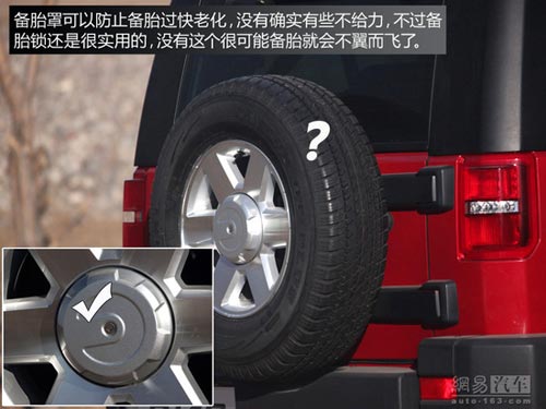 成全粉絲挑戰(zhàn)自我 網(wǎng)易試駕北京汽車BJ40