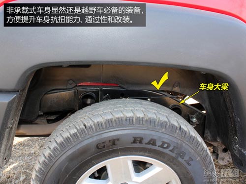 成全粉絲挑戰(zhàn)自我 網(wǎng)易試駕北京汽車BJ40