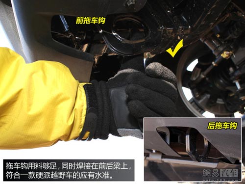 成全粉絲挑戰(zhàn)自我 網(wǎng)易試駕北京汽車BJ40