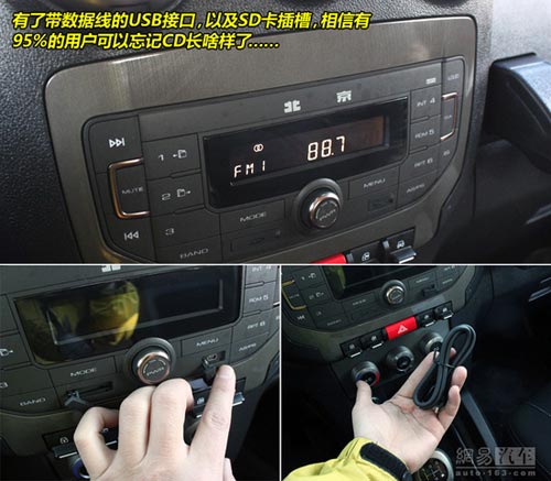 成全粉絲挑戰(zhàn)自我 網(wǎng)易試駕北京汽車BJ40