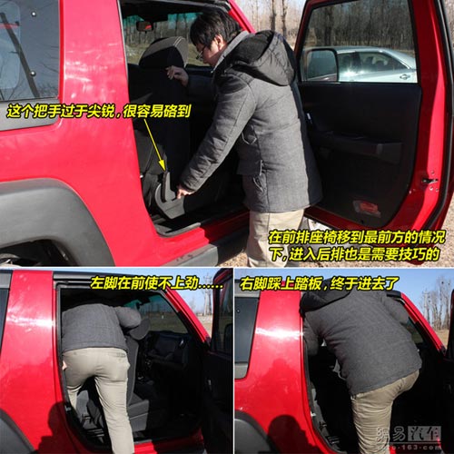 成全粉絲挑戰(zhàn)自我 網(wǎng)易試駕北京汽車BJ40