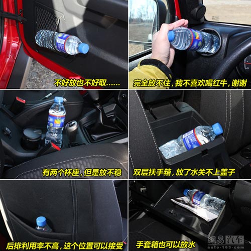 成全粉絲挑戰(zhàn)自我 網(wǎng)易試駕北京汽車BJ40