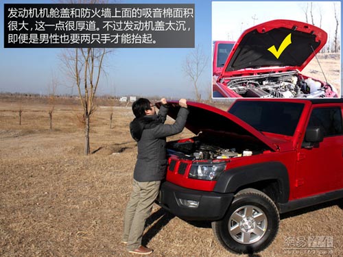 成全粉絲挑戰(zhàn)自我 網(wǎng)易試駕北京汽車BJ40