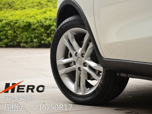 自由自在隨時CALL 試駕2014款長安CS35