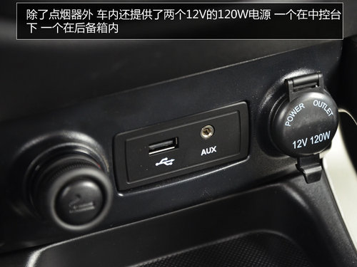 自由自在隨時CALL 試駕2014款長安CS35