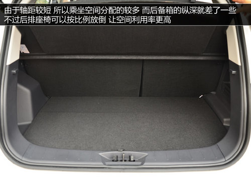 自由自在隨時CALL 試駕2014款長安CS35