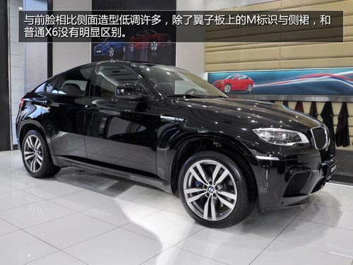 實拍2013款 寶馬X6M