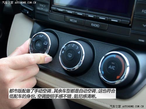 豐田一汽豐田豐田RAV42013款 2.0L 手動兩驅(qū)都市版