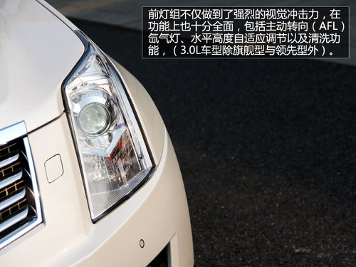 不做平凡的SUV 試駕凱迪拉克2013款SRX