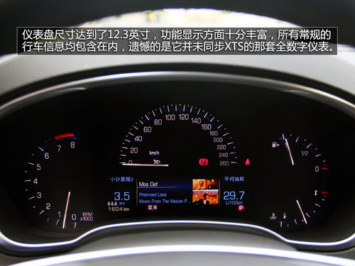 不做平凡的SUV 試駕凱迪拉克2013款SRX