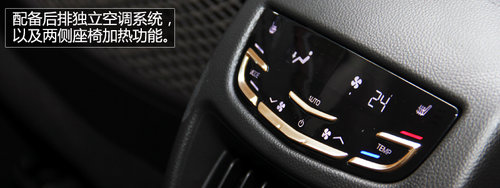 不做平凡的SUV 試駕凱迪拉克2013款SRX