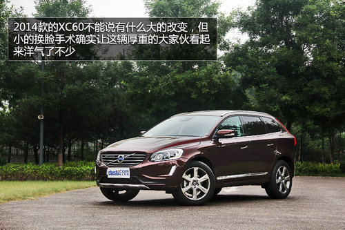 追求運動特性 試駕2014款沃爾沃XC60 T6