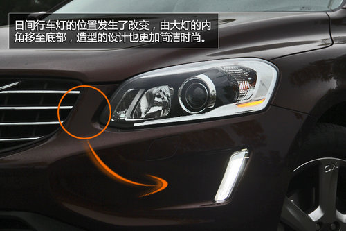 追求運動特性 試駕2014款沃爾沃XC60 T6