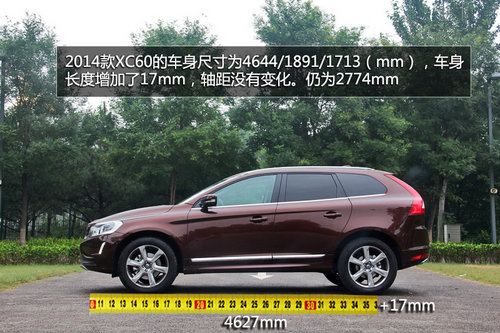 追求運動特性 試駕2014款沃爾沃XC60 T6