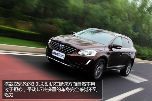 追求運動特性 試駕2014款沃爾沃XC60 T6