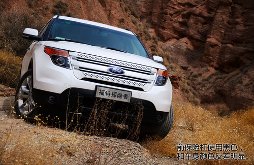 FBI大批出動！福特新探險者尊享型試駕