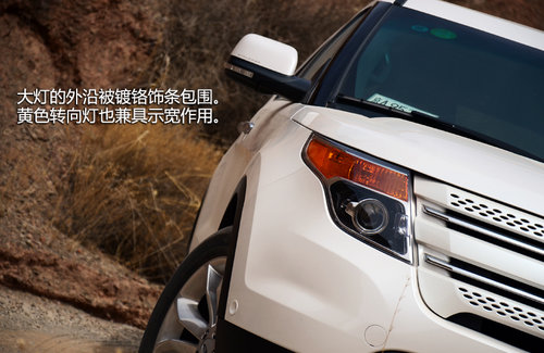 FBI大批出動！福特新探險者尊享型試駕