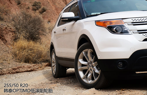 FBI大批出動！福特新探險者尊享型試駕