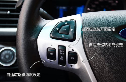 FBI大批出動！福特新探險者尊享型試駕