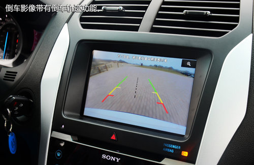 FBI大批出動！福特新探險者尊享型試駕