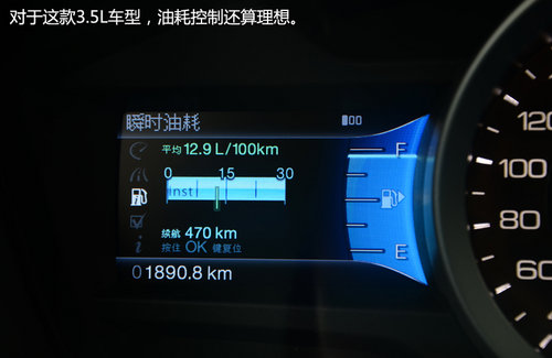 FBI大批出動！福特新探險者尊享型試駕