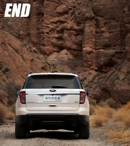 FBI大批出動！福特新探險者尊享型試駕